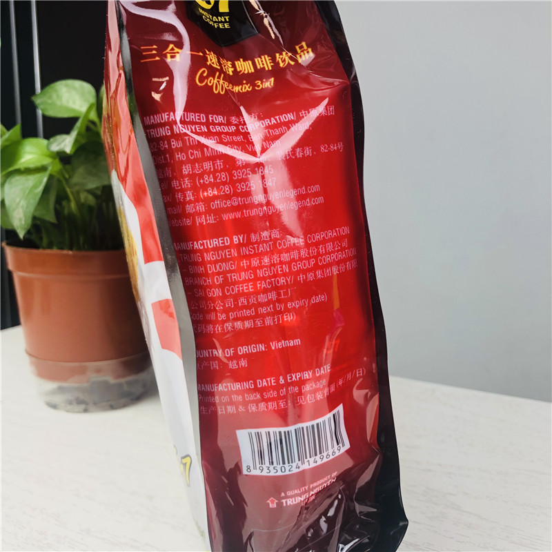 越南进口中原G7三合一速溶咖啡800g(50包X16g)咖啡粉方包邮热销中 - 图0