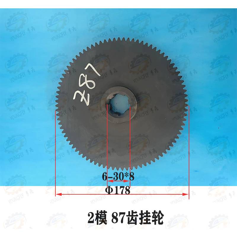 宝鸡CS6140C S6150车床69齿87齿内花键 胶木挂轮 - 图0