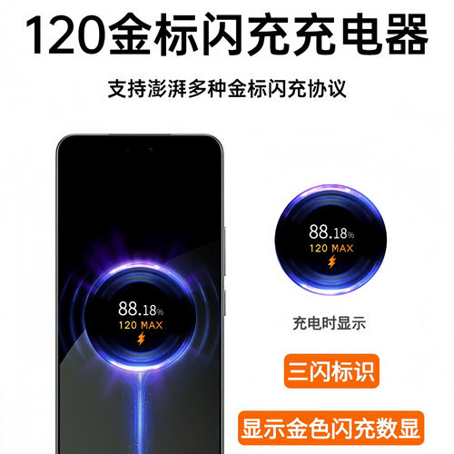 适用小米红米note9/note9pro梦旋原装充电器33闪充头MDY-11-EX数据线快充手机冲电闪充K50小米14Ultrak线25W - 图0