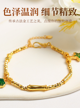 海韵沙金绿珐琅海星扇贝转运手链