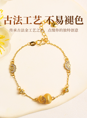 新中式沙金镶钻如意葫芦手链