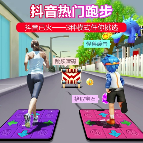 舞霸王 Толстый танцевальный одеял двойной беспроводной телевизионный компьютер с двойным интерфейсом ощущение тела.