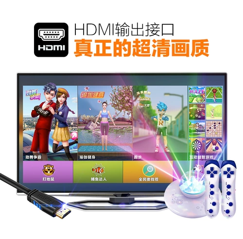 舞霸王 Толстый танцевальный одеял двойной беспроводной телевизионный компьютер с двойным интерфейсом ощущение тела.