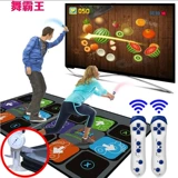 舞霸王 Толстый танцевальный танце