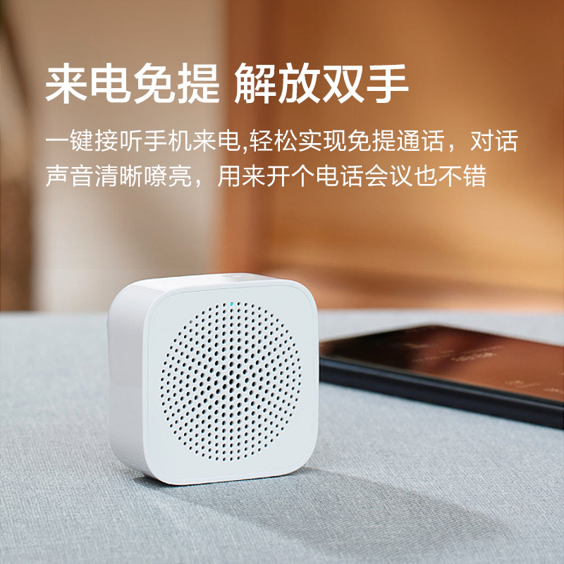 Xiaomi/小米 XMYX07YM小爱随身音箱蓝牙智能家用迷你便携闹钟2代 - 图1