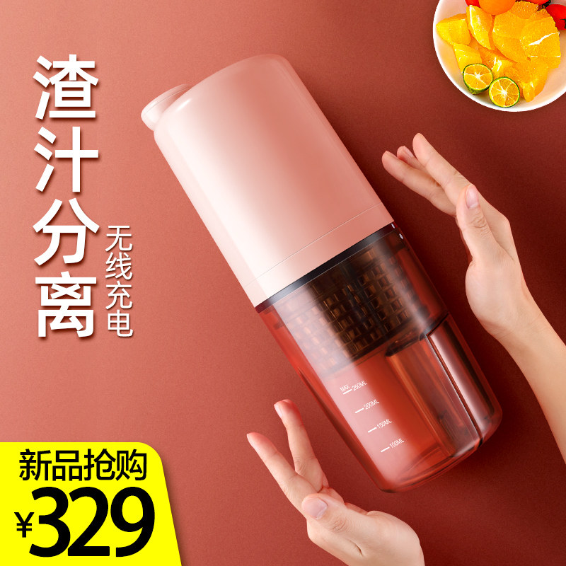 西布朗便携式渣汁分离家用yz原汁机 西布朗榨汁机