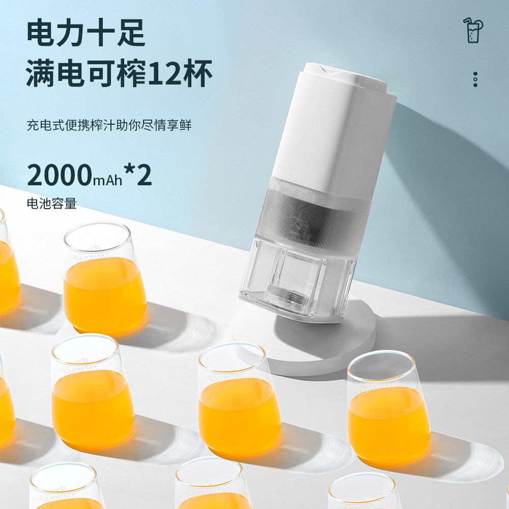 西布朗便携式家用渣汁分离榨汁机 西布朗榨汁机