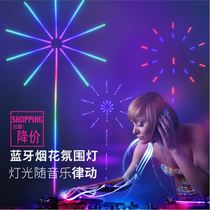 Magic color fireworks light LED decorative lights RGB atmosphere light with Bluetooth voice-controlled bar Music Rhythm Light APP Control