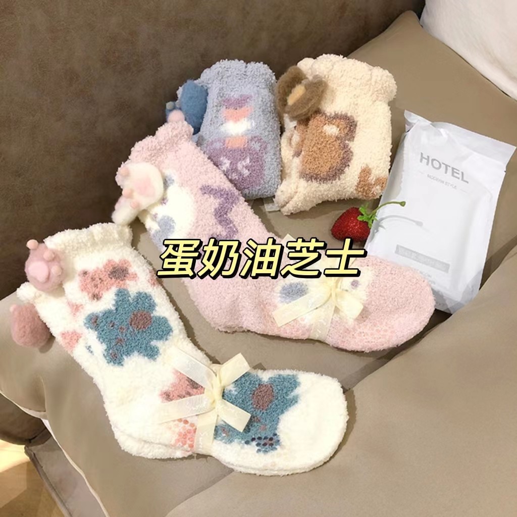 卡通小熊加厚加绒地板袜子女日系软绵绵毛线袜保暖冬季珊瑚绒中筒,淘宝优惠券,粉丝福利购,淘宝优惠卷