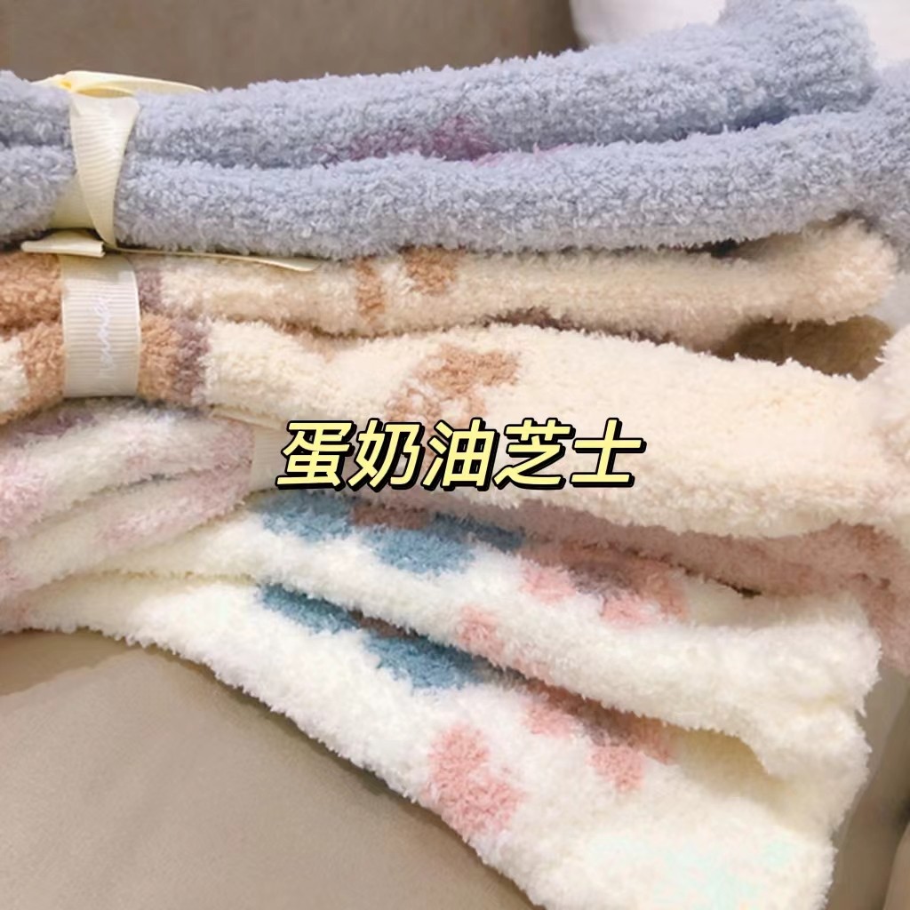 卡通小熊加厚加绒地板袜子女日系软绵绵毛线袜保暖冬季珊瑚绒中筒,淘宝优惠券,粉丝福利购,淘宝优惠卷