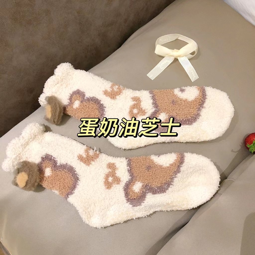 卡通小熊加厚加绒地板袜子女日系软绵绵毛线袜保暖冬季珊瑚绒中筒,淘宝优惠券,粉丝福利购,淘宝优惠卷
