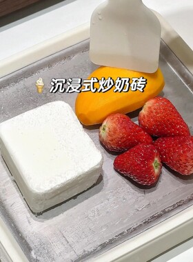 炒酸奶机家用小型儿童食品级炒冰机夏日迷你自制diy多功能冰沙机