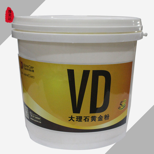 大理石花岗岩翻新结晶粉石材养护抛光粉VD黄金粉防滑上光粉包邮5 - 图1