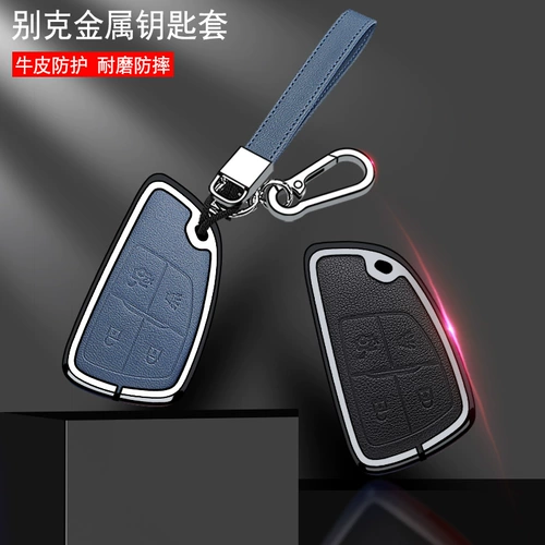 Выделенная Buick Angkow Plus Cover 2022 Angkow S 2021 High -End Metal Ivian Shell Men