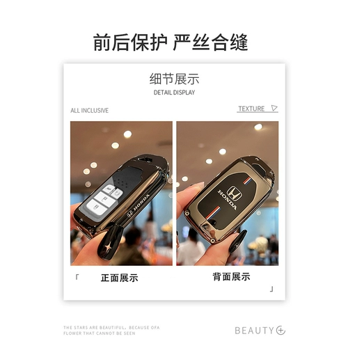 Специальная Honda Accord 11th -Generation Key Cover 11 -го поколения Civic CRV2023 Новый xrv Style 23 Hao ying Folding
