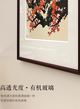 梅兰竹菊新中式挂画客厅装饰画沙发背景墙餐厅四联中古风国画壁画