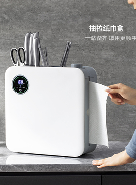 刀具筷子砧板筷烘干一体消毒机