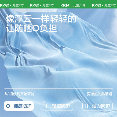 KK树宝宝遮阳帽婴儿防晒帽儿童帽子春秋夏季防紫外线男童女孩渔夫 - 图1