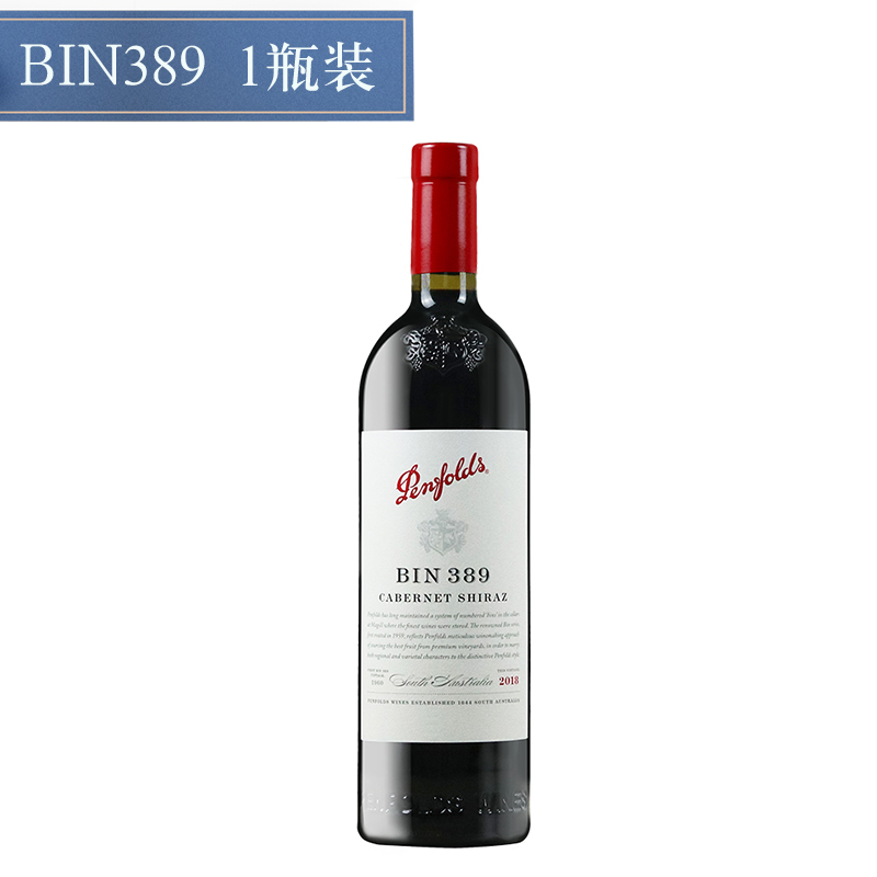 奔富BIN389红酒750ml单支赤霞珠设拉子(西拉)原装正品 2021年份-图0