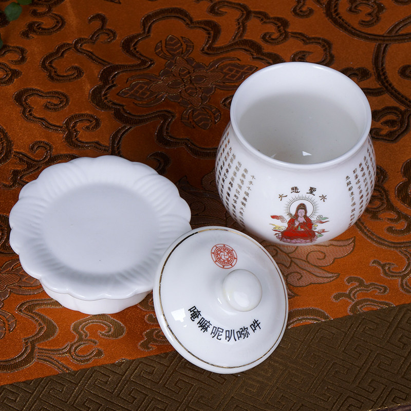 陶瓷供水杯观音大悲咒供佛杯佛前供杯圣水杯净水杯佛堂用品,淘宝优惠券,粉丝福利购,淘宝优惠卷