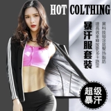 Комплект, спортивная форма, штаны для спортзала