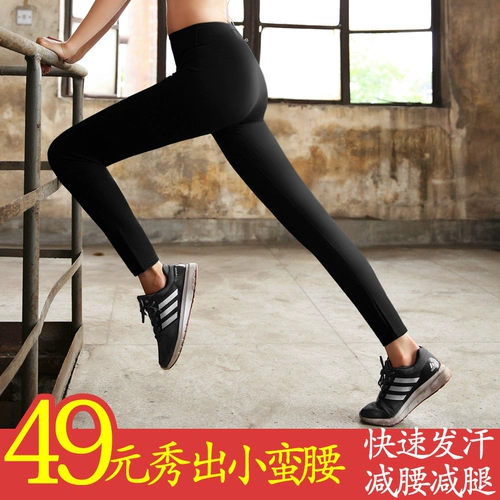 Штаны, комбинезон, одежда для йоги, леггинсы, высокая талия