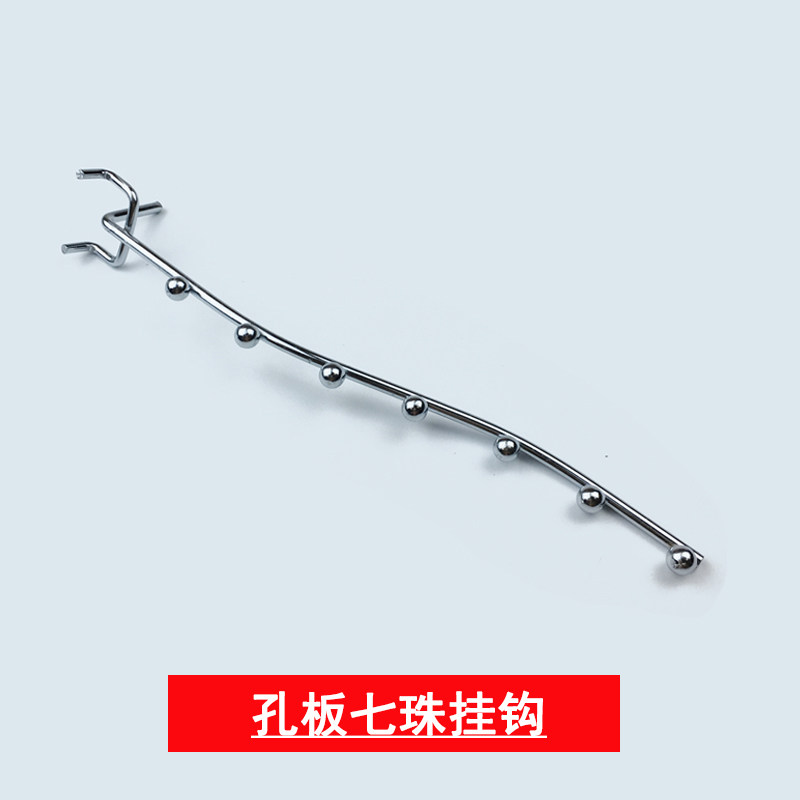 Hole board shelf hook hole board five beads seven beads hook hole board with beads hook hole board five or seven star beads free shipping