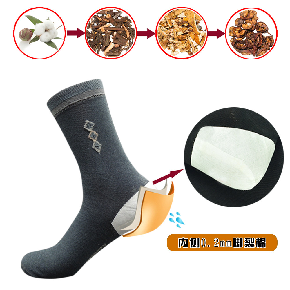 竹社防裂袜女足跟男士松口秋冬袜子 竹社短袜/打底袜/丝袜/美腿袜