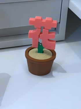 这下我看谁再说我养不活绿植摆件