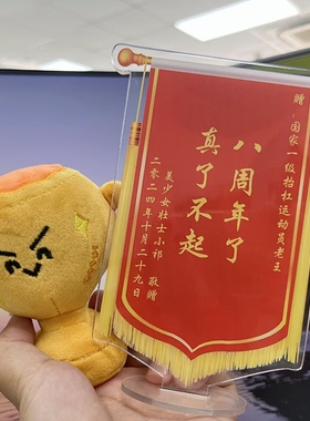 这奇奇怪怪的仪式感纪念摆件