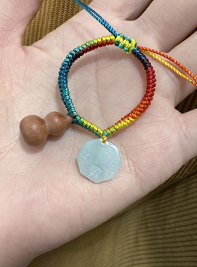 宝宝婴儿红绳手链绳百事无忌八卦香玉石七彩天然翡翠平安抹草葫芦