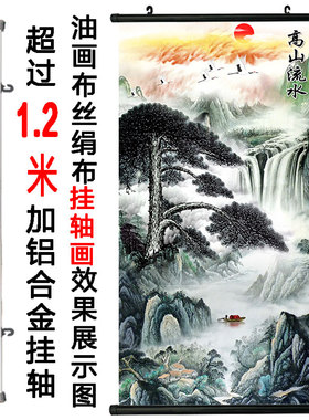 装饰画客厅是玄关欧零