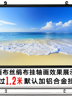 沙滩大海蓝天白云风景画墙贴纸画沙发客厅背景装饰挂画直播背景布