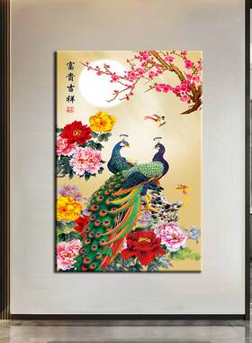 富贵吉祥孔雀聚财风水挂画客厅玄关走廊过道牡丹花开富贵挂画贴画