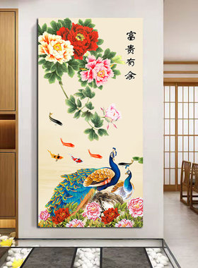 花开富贵牡丹花贴画客厅装饰画玄关入户走廊背景墙壁挂画寓意吉祥
