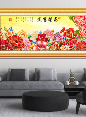 牡丹花开富贵自粘装饰画卧室客厅沙发电视背景贴画餐厅挂画装饰画