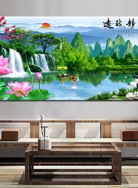 宁静致远荷花装饰图流水生财高山美景装饰画背景墙自粘贴画挂画