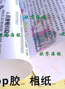 招财进宝黄金树意境风墙贴画