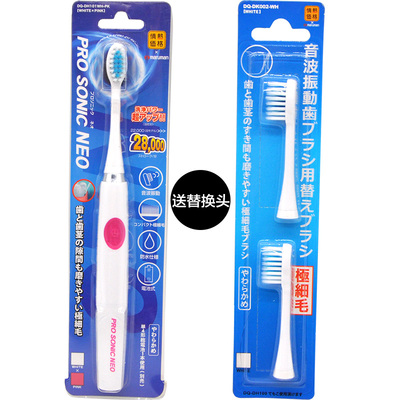 日本三洋Pro Sonic防水超声波情侣款电动牙刷软毛成人男女学生党 - 图3