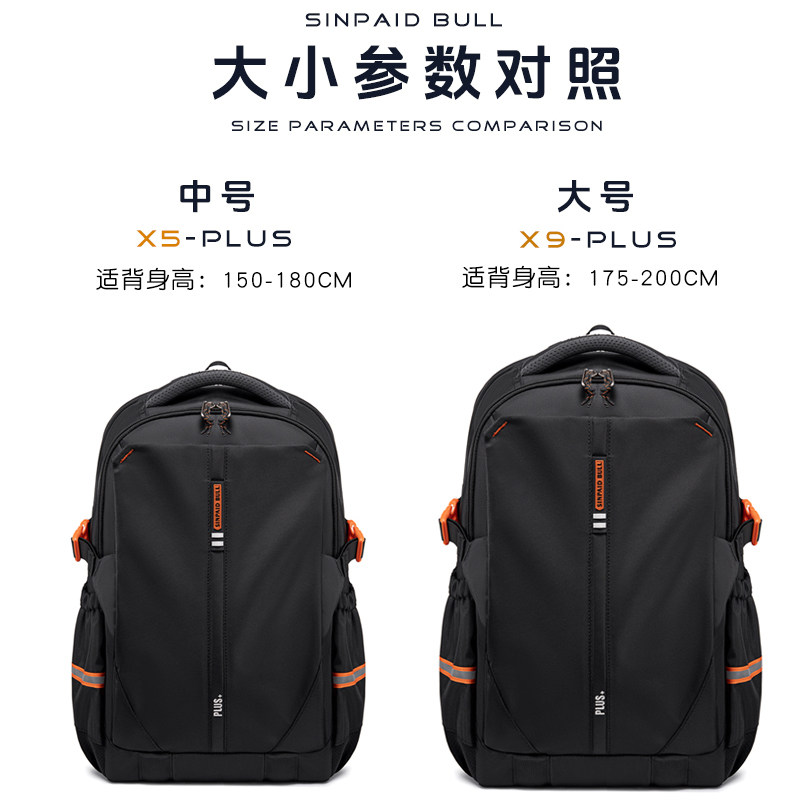 【高中生】申派牛标扩容书包大容量轻初中生女高颜值大学生书包男,淘宝优惠券,粉丝福利购,淘宝优惠卷