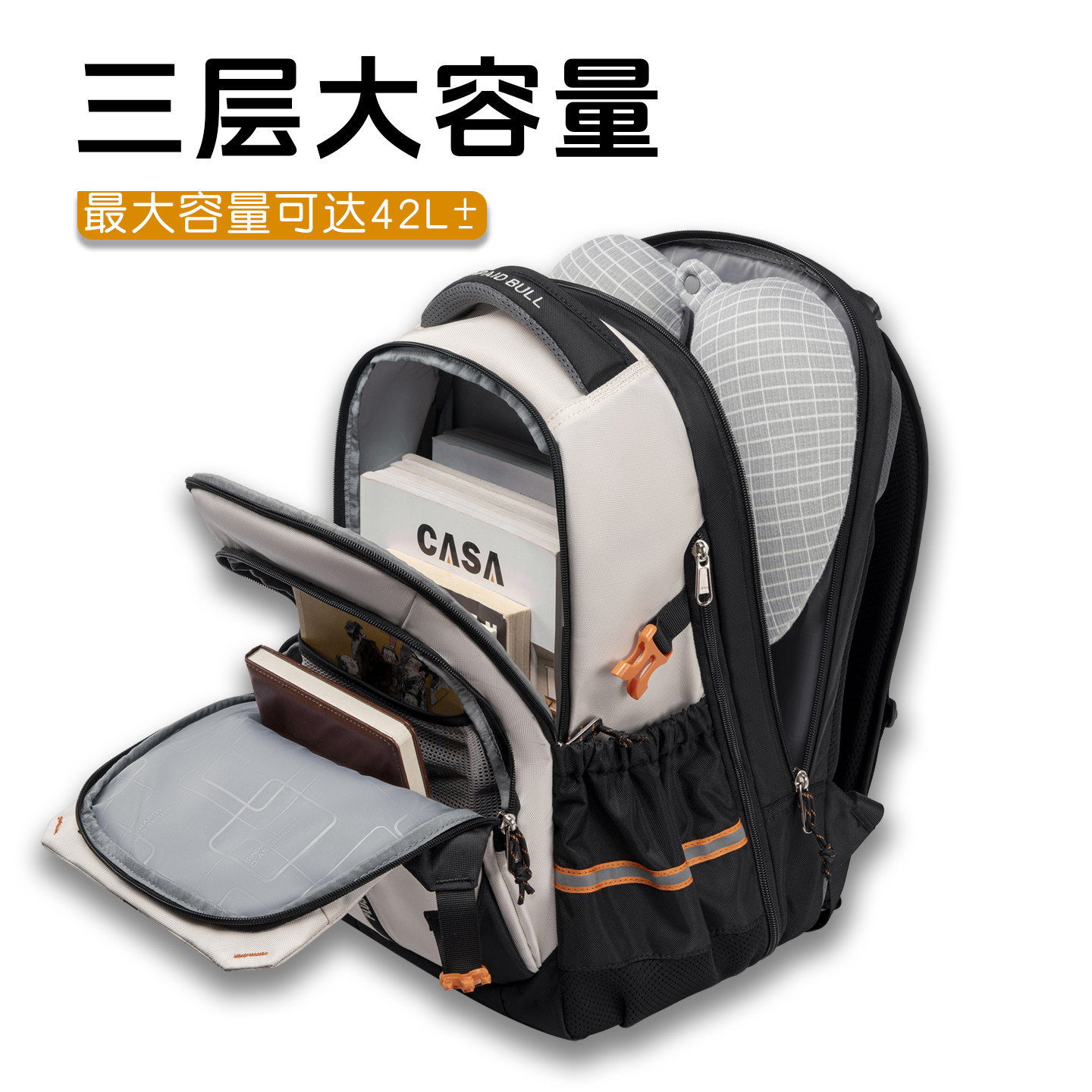 【高中生】申派牛标扩容书包大容量轻初中生女高颜值大学生书包男,淘宝优惠券,粉丝福利购,淘宝优惠卷