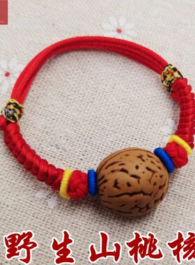 宝宝压惊防惊吓驱辟桃核桃胡手链