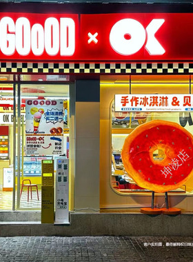 玻璃钢发光贝果防水防晒耐腐蚀