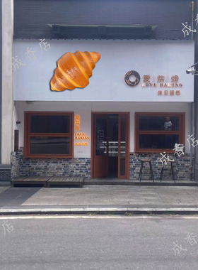 仿真可颂牛角面包防水防晒雕塑