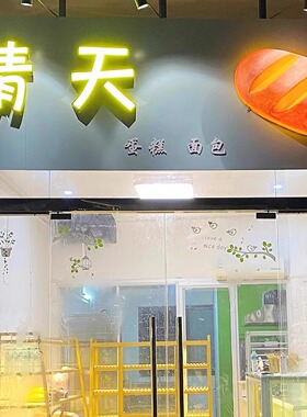 仿真发光面包玻璃钢装饰防水防晒
