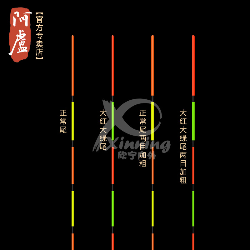 阿卢官方浮漂LPH11纳米鱼漂鲫鱼小碎目高灵敏度加粗醒目行程浮标 - 图3