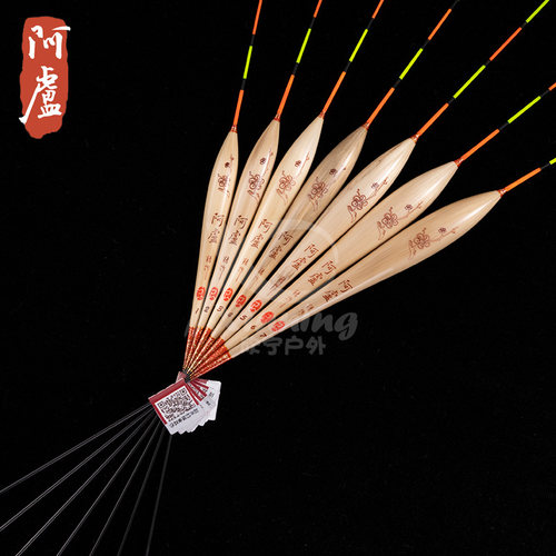 阿卢浮漂官方LPC08芦苇鲫鱼鲤鱼漂混养高灵敏度底钓醒目旗舰c08 - 图0