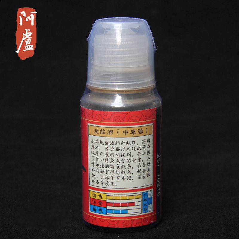 正品阿卢添加剂金版全能酒黑坑鲤鱼滑鱼糗鱼配方诱鱼强饵料鱼饵,淘宝优惠券,粉丝福利购,淘宝优惠卷