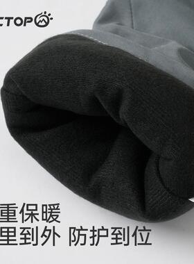 探拓户外加绒保暖滑雪手套男女冬季防风防水可触屏骑行车登山加厚