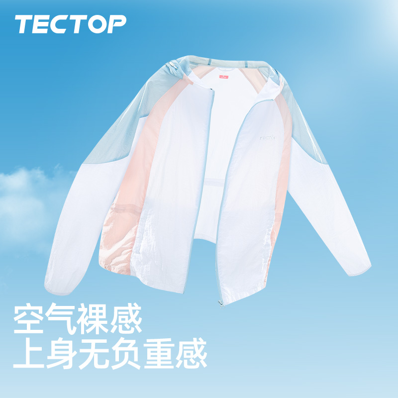 TECTOP/探拓夏季拼色防晒衣女超薄透气连帽防晒服运动风衣外套 - 图3